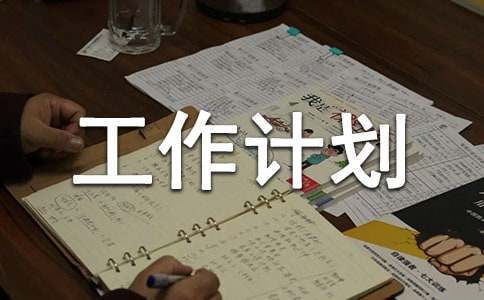 篮球教练如何帮助球员理解规则的重要性？_1
